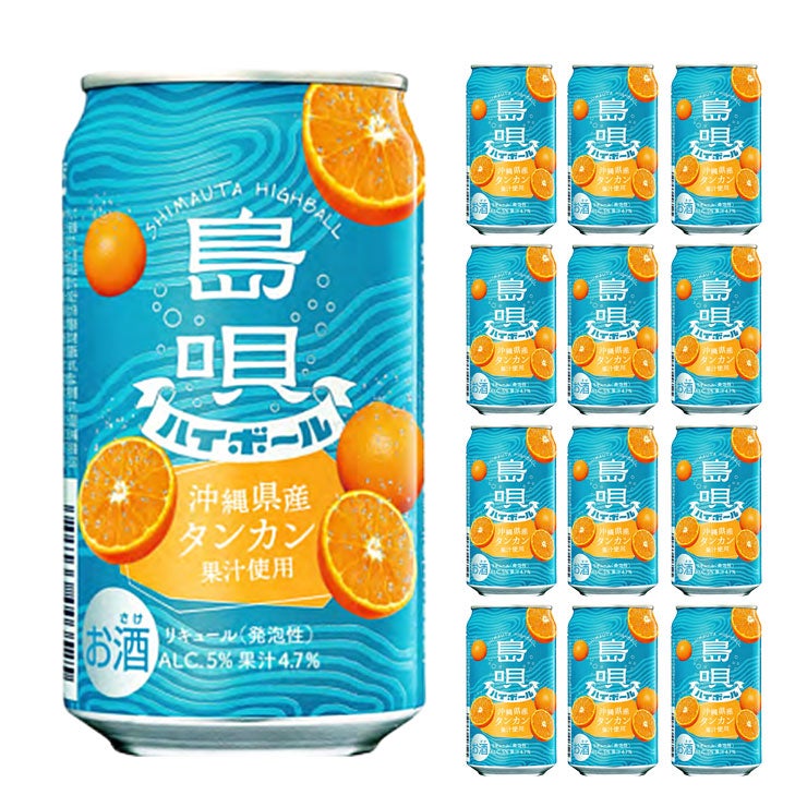 まさひろ酒造 島唄ハイボール タンカン 350ml 12本