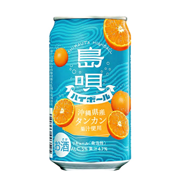 まさひろ酒造 島唄ハイボール タンカン 