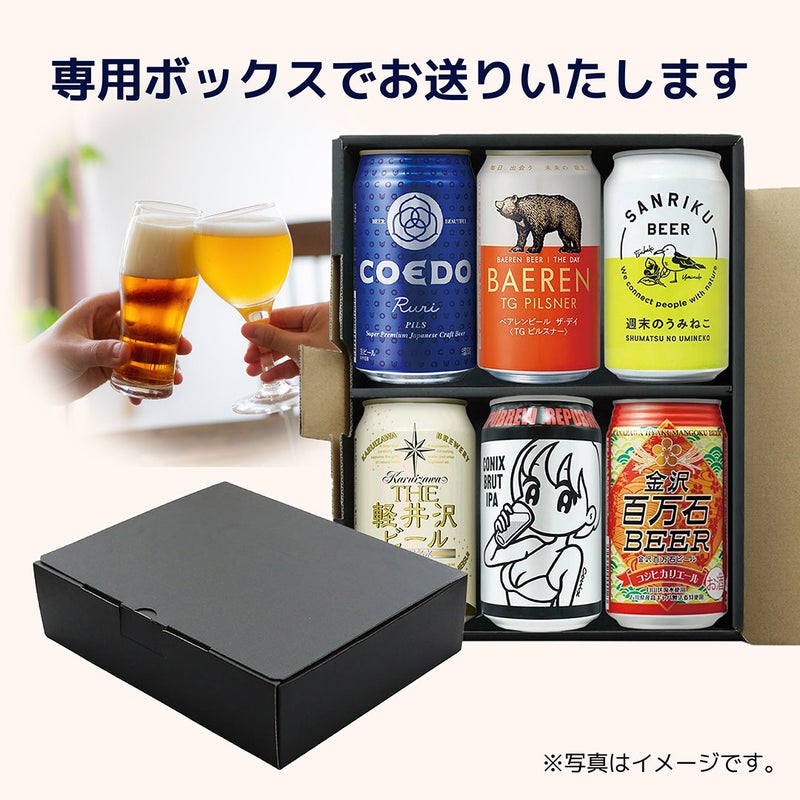 ボックス入りでおとどけします