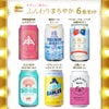 ふんわりまろやかタイプ ビールセット