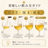 ふんわりまろやかタイプ ビールセット