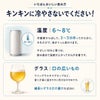 ふんわりまろやかタイプ ビールセット