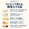 ふんわりまろやかタイプ ビールセット