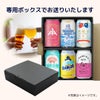 ふんわりまろやかタイプ ビールセット