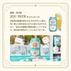 JEJU BEER