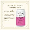 三陸ビール 恋するセゾン