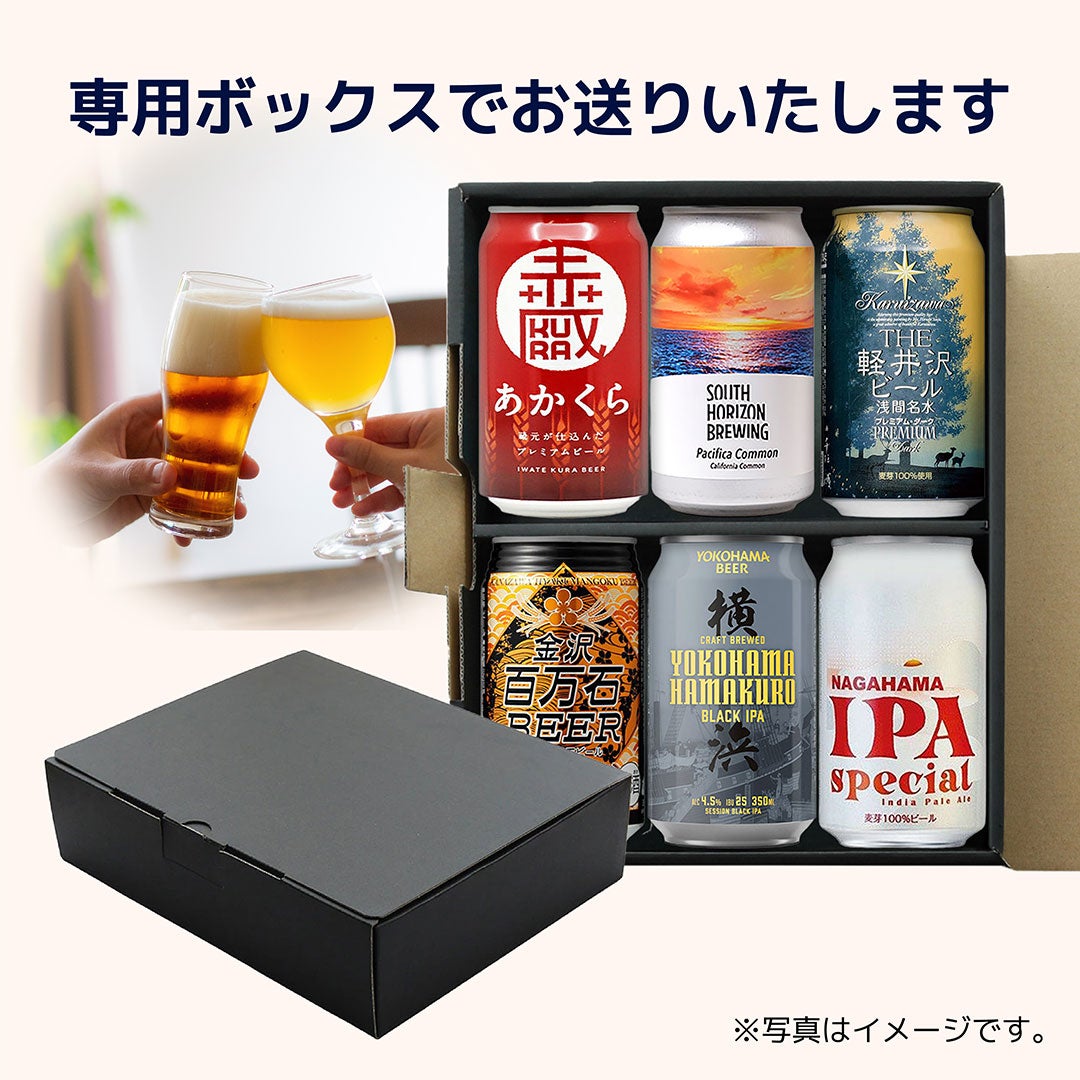 ボックス入りでおとどけします