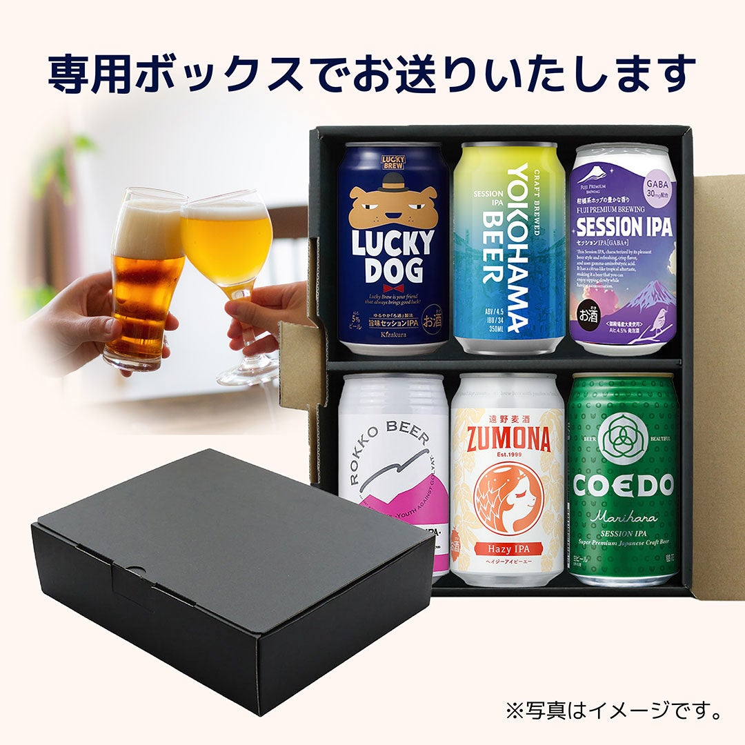 ボックス入りでおとどけします