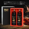 ミカド珈琲 プレミアムアイスコーヒーギフト
