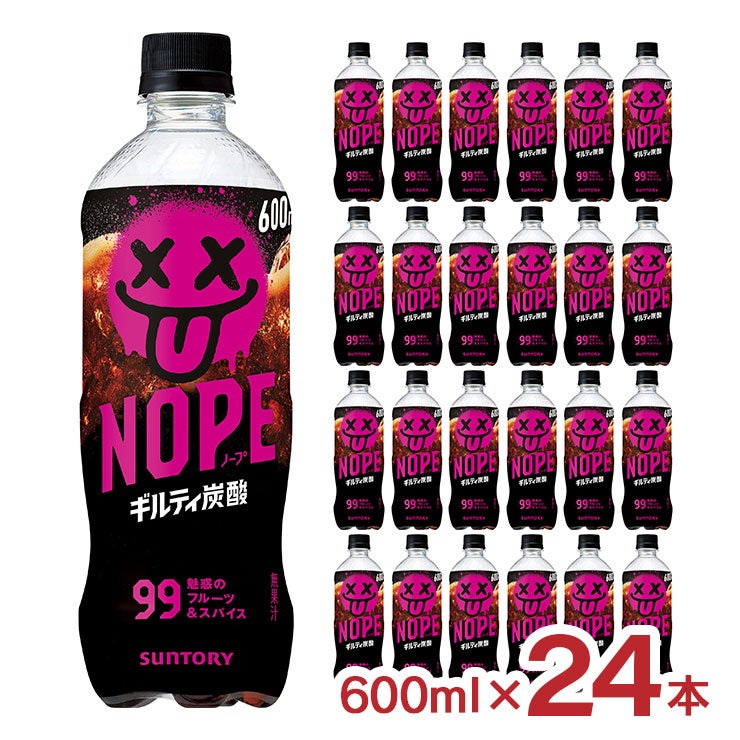 サントリー NOPE ノープ ギルティ炭酸 600ml 24本