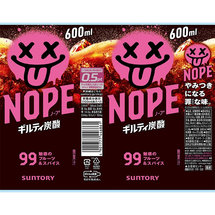 サントリー NOPE ノープ ギルティ炭酸 600ml 24本