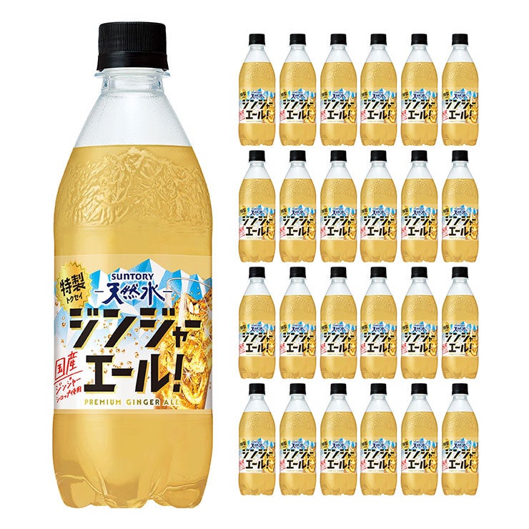 サントリー天然水 特製ジンジャーエール 500ml 24本