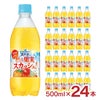 サントリー天然水 きりっと果実スカッシュ！ オレンジ＆マンゴー 500ml 24本