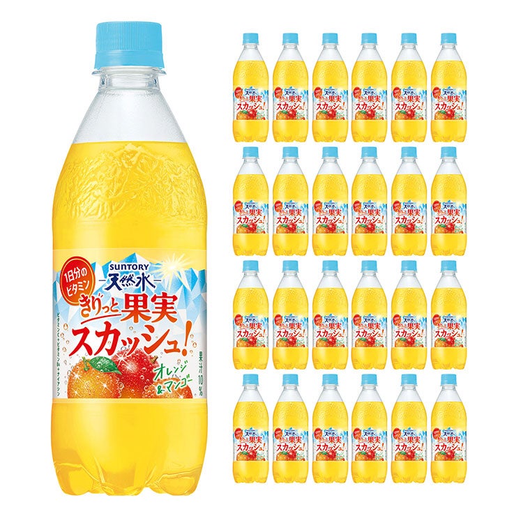 サントリー天然水 きりっと果実スカッシュ！ オレンジ＆マンゴー 500ml 24本