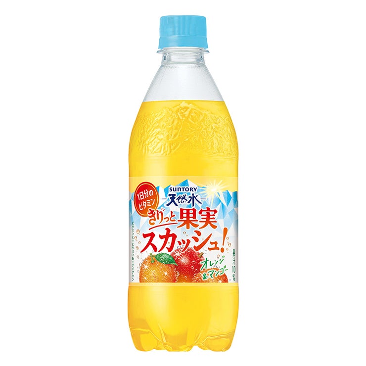 サントリー天然水 きりっと果実スカッシュ！ オレンジ＆マンゴー