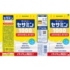 サントリー セサミン1000 500ml 48本