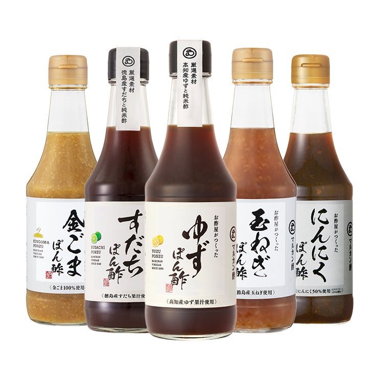 マルカン酢 お酢屋がつくったぽん酢 5種セット