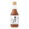 マルカン酢 お酢屋がつくった玉ねぎぽん酢