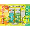  マルカン酢 リンゴ酢仕立て 高知ゆず
