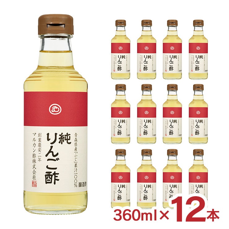 マルカン酢 純リンゴ酢 プレミアム 瓶