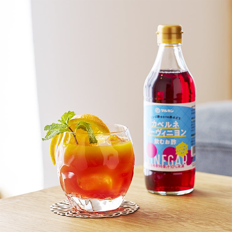 マルカン酢 リンゴ酢仕立て カベルネソーヴィニヨン