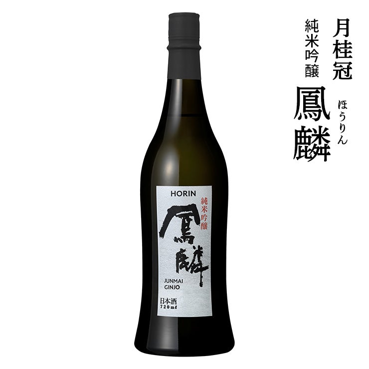 月桂冠 鳳麟 純米吟醸 720ml 1本 