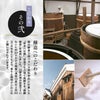 月桂冠 鳳麟 純米吟醸 720ml 1本 