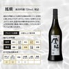 月桂冠 鳳麟 純米吟醸 720ml 1本 
