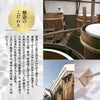 月桂冠 鳳麟 純米大吟醸 720ml 1本