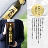 月桂冠 鳳麟 純米大吟醸 720ml 1本