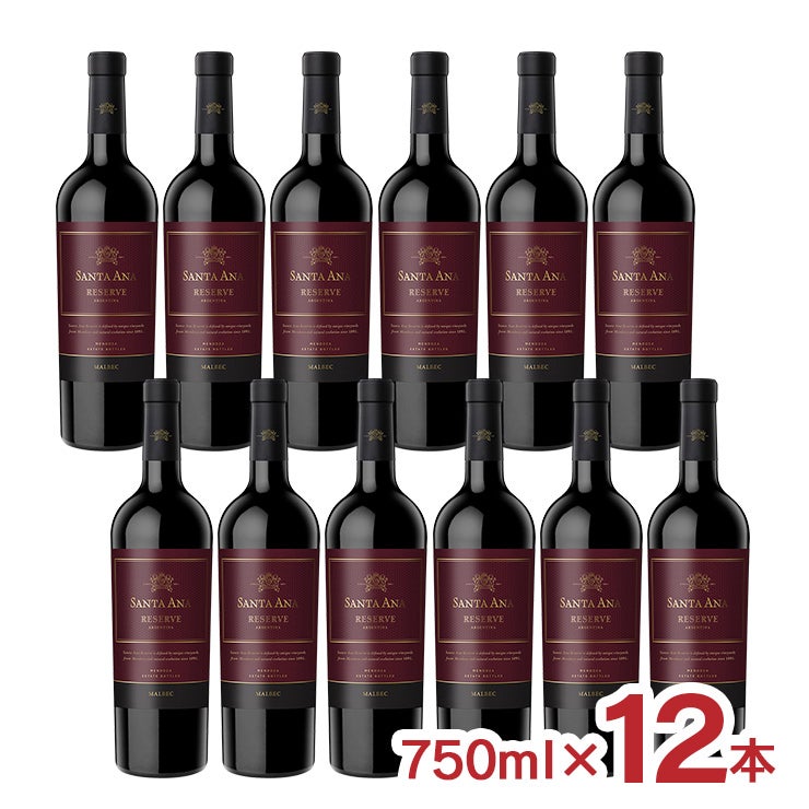 サンタ・アナ レゼルヴ マルベック 赤 750ml 12本