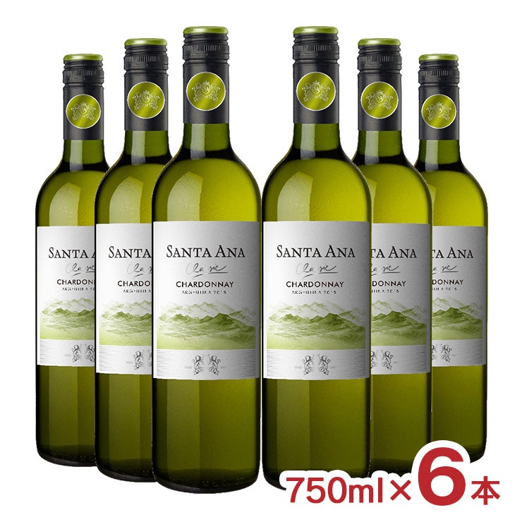 サンタ・アナ クラシック シャルドネ 白 750ml 6本