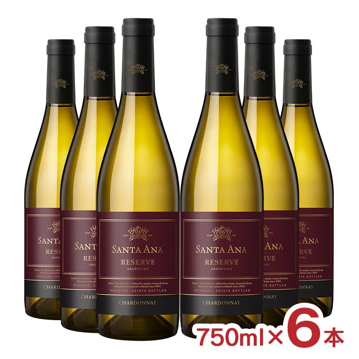 サンタ・アナ レゼルヴ シャルドネ 白 750ml 6本