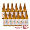 日本酒 清酒 天鷹酒造 栃木 天鷹 有機純米吟醸・五百万石 720ml