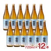 本酒 清酒 天鷹酒造 栃木 天鷹 純米吟醸 夢ささら 720ml