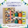ベアレン 父の日3種6缶セット 