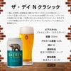 ベアレン 父の日3種6缶セット 