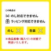 ベアレン 父の日3種6缶セット 