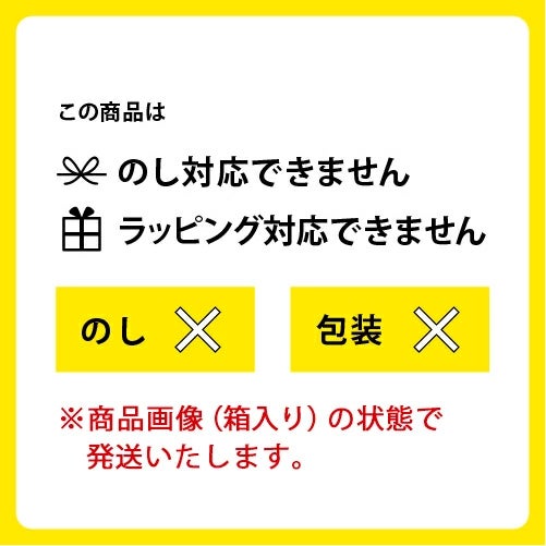 ベアレン 父の日3種6缶セット 