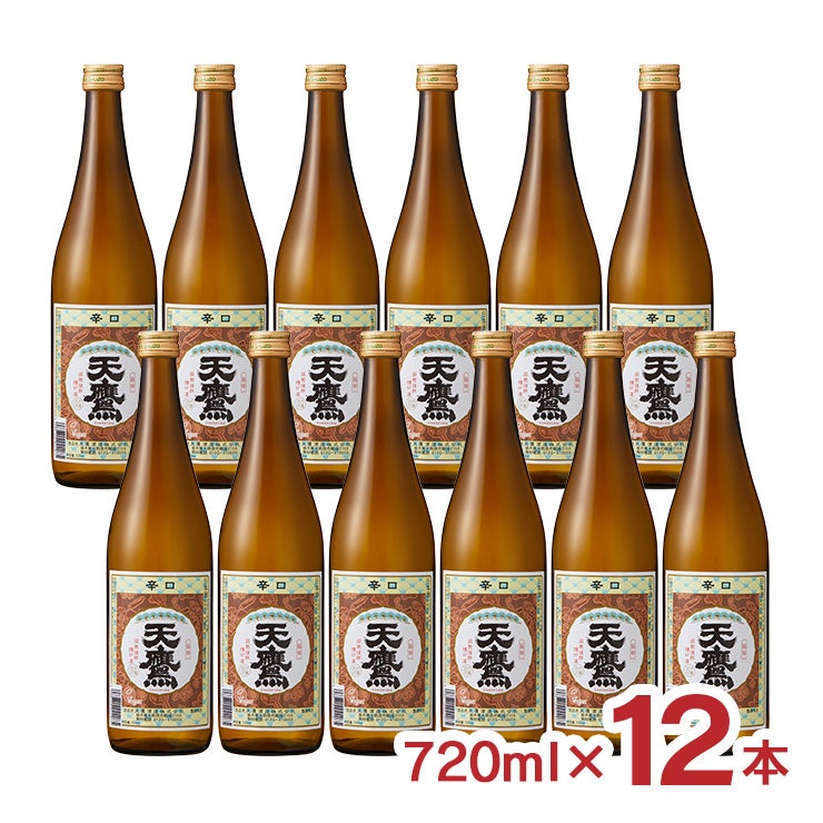 日本酒 清酒 天鷹酒造 栃木 天鷹 旨辛 720ml