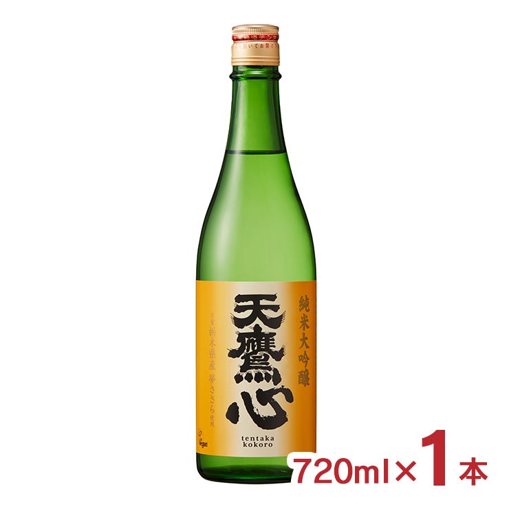 日本酒 清酒 天鷹酒造 栃木 純米大吟醸 天鷹心 720ml