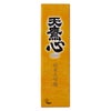 日本酒 清酒 天鷹酒造 栃木 純米大吟醸 天鷹心 720ml