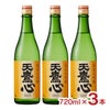 日本酒 清酒 天鷹酒造 栃木 純米大吟醸 天鷹心 720ml