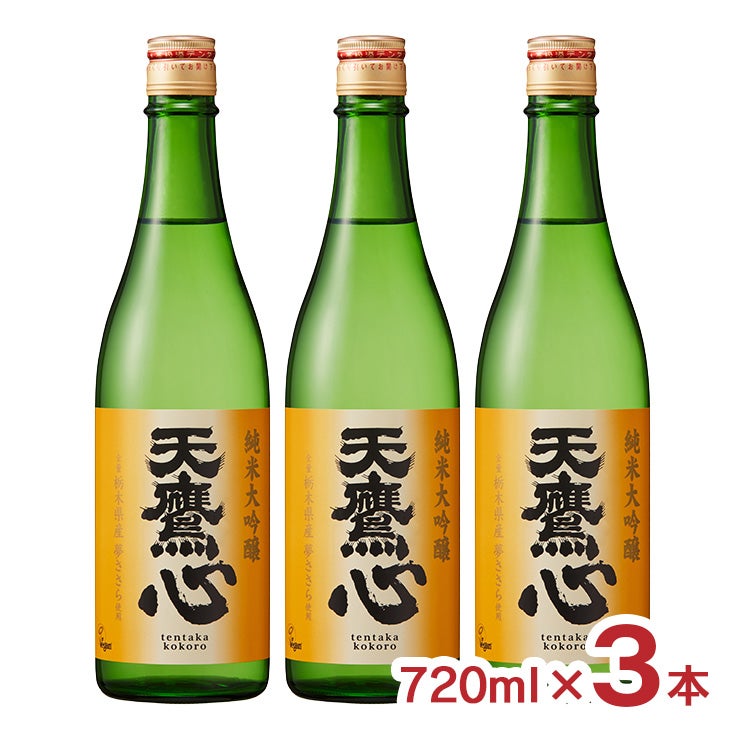 日本酒 清酒 天鷹酒造 栃木 純米大吟醸 天鷹心 720ml