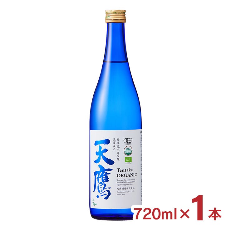 日本酒 清酒 天鷹酒造 栃木 天鷹 有機純米大吟醸・五百万石 720ml
