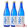 日本酒 清酒 天鷹酒造 栃木 天鷹 有機純米大吟醸・五百万石 720ml