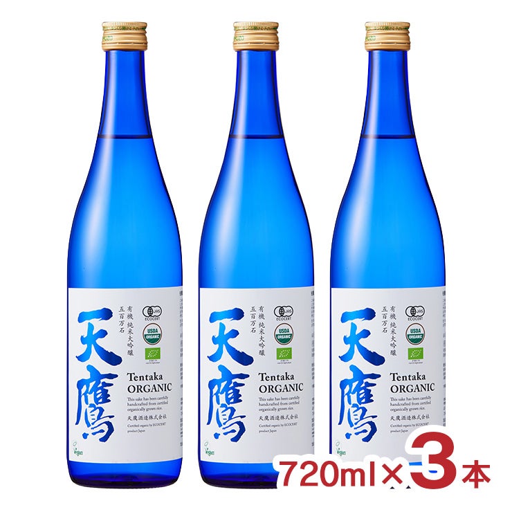 日本酒 清酒 天鷹酒造 栃木 天鷹 有機純米大吟醸・五百万石 720ml