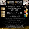 べアレン醸造所 ベアレン 定番瓶３本セット