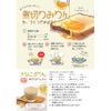 九重味醂 本みりん 九重櫻 1800ml 2本
