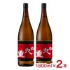 九重味醂 本みりん 白九重 びん 1800ml 2本